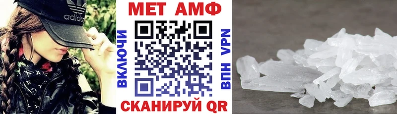 АМФЕТАМИН 98% Приозерск