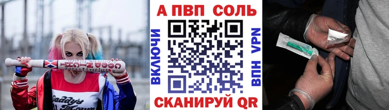 А ПВП Соль  Приозерск 