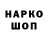 Кодеин Purple Drank Hdsh Bzh
