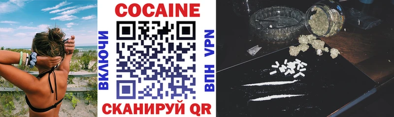 где продают наркотики  Приозерск  COCAIN Columbia 
