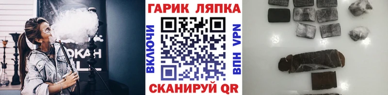 MEGA маркетплейс  маркетплейс состав  ГАШ гарик  Приозерск 