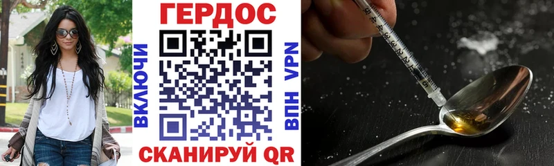 купить наркоту Приозерск Героин Афган