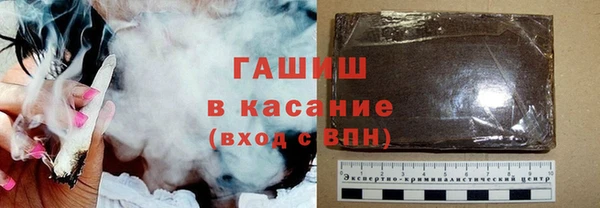 прущие грибы Арсеньев