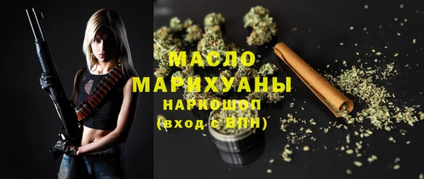 мефедрон Армянск