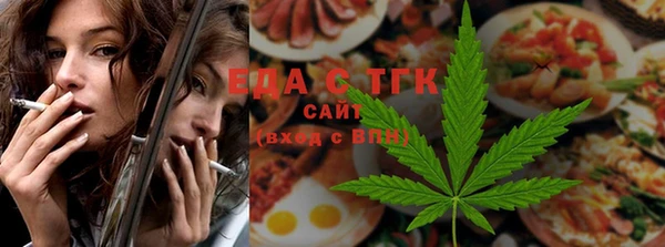 прущие грибы Арсеньев