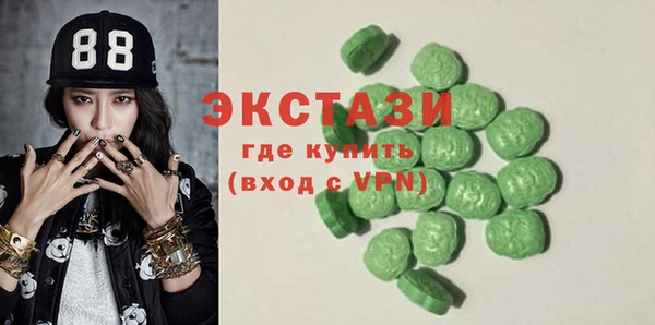 прущие грибы Арсеньев