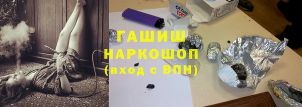 прущие грибы Арсеньев