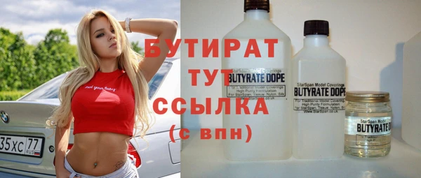 мефедрон Армянск