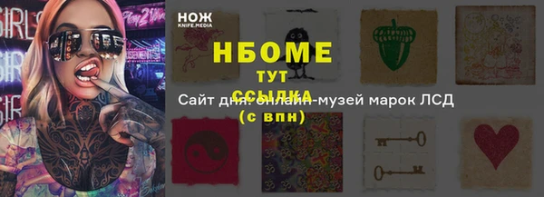 мефедрон Армянск