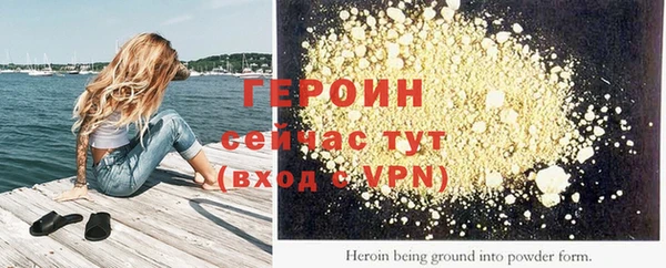 PSILOCYBIN Аркадак
