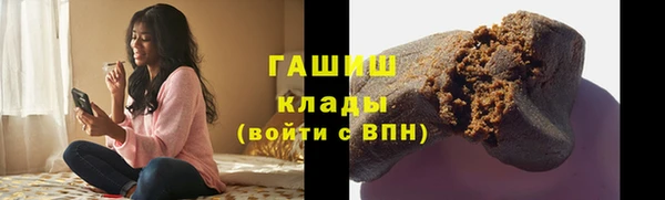 прущие грибы Арсеньев