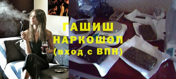прущие грибы Арсеньев