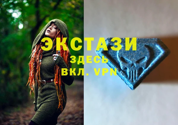 мефедрон Армянск