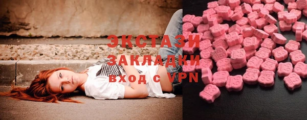 прущие грибы Арсеньев