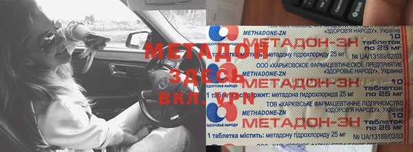 мефедрон Армянск