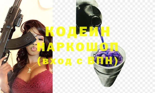 мефедрон Армянск
