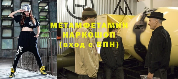 мефедрон Армянск