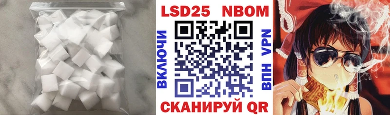 LSD-25 экстази ecstasy  Приозерск 