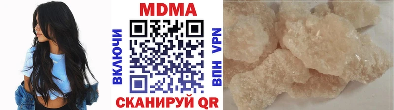 МДМА VHQ  купить наркотик  Приозерск 