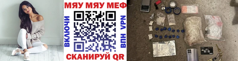 Меф 4 MMC  Приозерск 