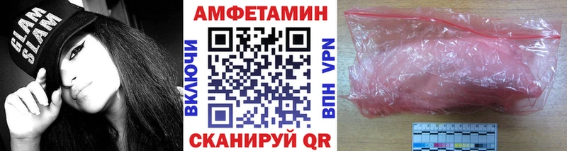 Метамфетамин мет  Приозерск 