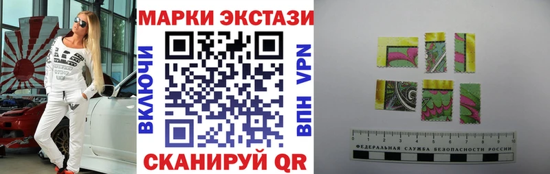 магазин продажи   Приозерск  Марки NBOMe 1,8мг 