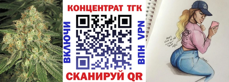 даркнет сайт  Приозерск  ТГК вейп 